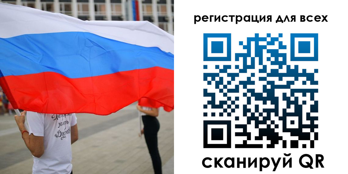 прописка ребенка в Клинцах